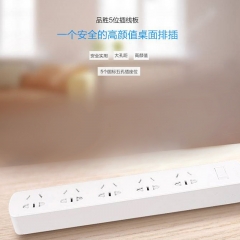 品胜5位插排