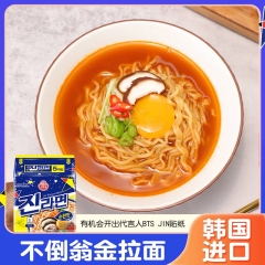 不倒翁韩国进口 原味金拉面120g*5包 潘帅同款泡面 韩式...