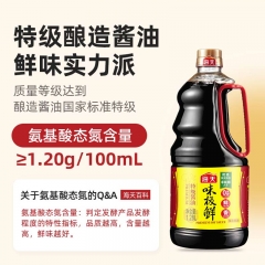 味极鲜酱油1.28L*2