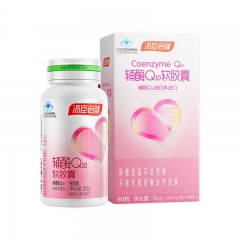 汤臣倍健维生素C片(橙子味120片)*2