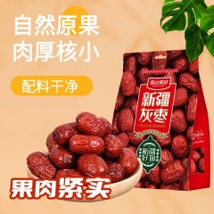 雪山果园新疆灰枣500g每袋