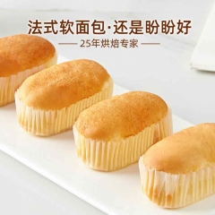 盼盼法式软面包200g*3袋装