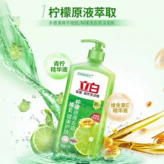 立白青柠洗洁精 小程序下单优惠价9.9元/1瓶（1kg）！每...